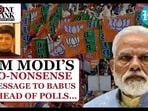 PM MODI’S NO-NONSENSE MESSAGE TO BABUS AHEAD OF POLLS… PM MODI’S NO-NONSENSE MESSAGE TO BABUS AHEAD OF POLLS…
