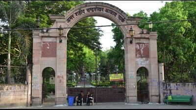 Chandrashekhar Azad park in Prayagraj. (HT File)