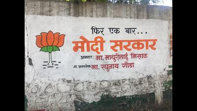 In anticipation of the upcoming polls, saffron-coloured lotus paintings dotted many areas across the city. (HT PHOTO) In anticipation of the upcoming polls, saffron-coloured lotus paintings dotted many areas across the city. (HT PHOTO)