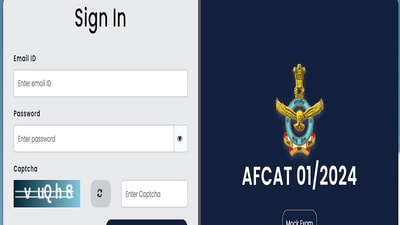 AFCAT 01/2024 result declared, direct link here AFCAT 01/2024 result declared, direct link here