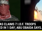 Hamas Attacks IDF Command Centre, Claims 7 Israeli Soldiers Killed In 1 Day Hamas Attacks IDF Command Centre, Claims 7 Israeli Soldiers Killed In 1 Day