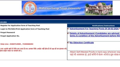 Maharaja Ganga Singh University Opens Faculty Post Applications Maharaja Ganga Singh University Opens Faculty Post Applications