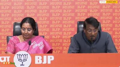 BJP Mahila Morcha president Vanathi Srinivasan and party spokesperson Tom Vadakkan addressing a press conference in New Delhi on Sunday. (Video grab/ Video posted on X by BJP) BJP Mahila Morcha president Vanathi Srinivasan and party spokesperson Tom Vadakkan addressing a press conference in New Delhi on Sunday. (Video grab/ Video posted on X by BJP)