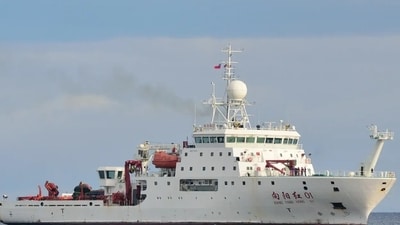 Chinese vessel Xiang Yang Hong 1. Chinese vessel Xiang Yang Hong 1.