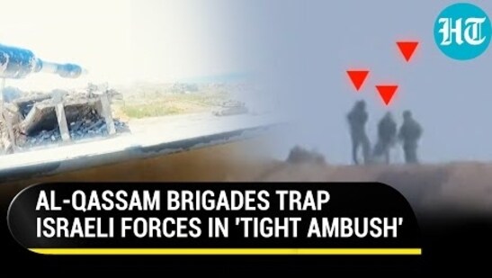 AL-QASSAM BRIGADES TRAP ISRAELI FORCES IN 'TIGHT AMBUSH'