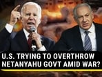 U.S. TRYING TO OVERTHROW NETANYAHU GOVT AMID WAR?
U.S. TRYING TO OVERTHROW NETANYAHU GOVT AMID WAR?