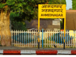 Before the 2014 assembly elections, the BJP had promised to pass a bill giving quota to Dhangar community in its first cabinet meeting if it came to power.
