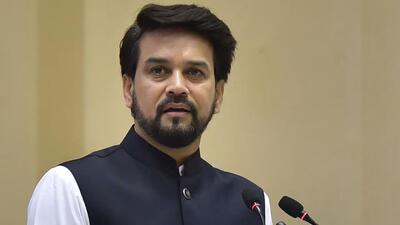 Anurag Thakur (HT File) Anurag Thakur (HT File)