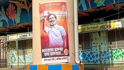 Rahul Gandhi’s poster in Maharashtra’s Thane. (HT Photo) Rahul Gandhi’s poster in Maharashtra’s Thane. (HT Photo)