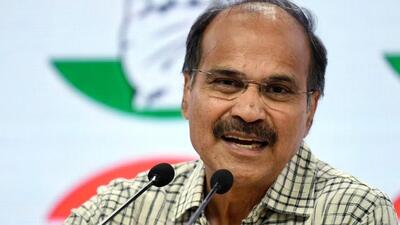 Congress leader Adhir Ranjan Chowdhury (File Photo) Congress leader Adhir Ranjan Chowdhury (File Photo)