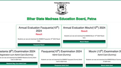 BSMEB Bihar Madarsa Result 2024: Moulvi, Fauquania results announced (bsmebpatna.com, screenshot) BSMEB Bihar Madarsa Result 2024: Moulvi, Fauquania results announced (bsmebpatna.com, screenshot)