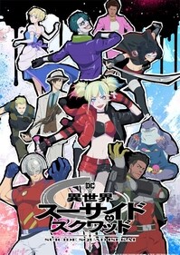 Suicide Squad Isekai anime series visual. (Warner Bros Japan Anime) Suicide Squad Isekai anime series visual. (Warner Bros Japan Anime)