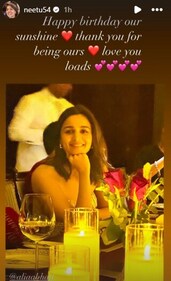 A screen grab of Neetu's Instagram Stories A screen grab of Neetu's Instagram Stories