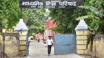 UP Board headquarters in Prayagraj. (HT file)