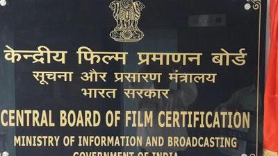 The new rules were notified in accordance with the Cinematograph (Amendment) Act, 2023 (Twitter/@CBFC_India) The new rules were notified in accordance with the Cinematograph (Amendment) Act, 2023 (Twitter/@CBFC_India)