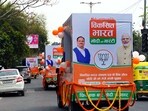 Viksit Bharat Modi Ki Guarantee Raths during their flagging off by BJP National President J P Nadda in New Delhi, India, on Monday, February 26, 2024. (Photo by Arvind Yadav/ Hindustan Times) Viksit Bharat Modi Ki Guarantee Raths during their flagging off by BJP National President J P Nadda in New Delhi, India, on Monday, February 26, 2024. (Photo by Arvind Yadav/ Hindustan Times)