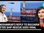JAISHANKAR'S REPLY TO BULGARIA AFTER RESCUE GOES VIRAL JAISHANKAR'S REPLY TO BULGARIA AFTER RESCUE GOES VIRAL
