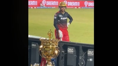Smriti Mandhana takes a look at the WPL title before the start of RCB's chase Smriti Mandhana takes a look at the WPL title before the start of RCB's chase