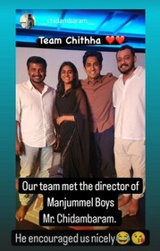 A screen grab of Siddharth's Instagram stories A screen grab of Siddharth's Instagram stories