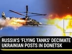 RUSSIA'S 'FLYING TANKS' DECIMATE UKRAINIAN POSTS IN DONETSK RUSSIA'S 'FLYING TANKS' DECIMATE UKRAINIAN POSTS IN DONETSK