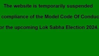 The official website of Manipur’s chief minister Biren Singh was taken down on Tuesday to comply with the Lok Sabha election-related Model Code of Conduct. (Photo/Screenshot) The official website of Manipur’s chief minister Biren Singh was taken down on Tuesday to comply with the Lok Sabha election-related Model Code of Conduct. (Photo/Screenshot)