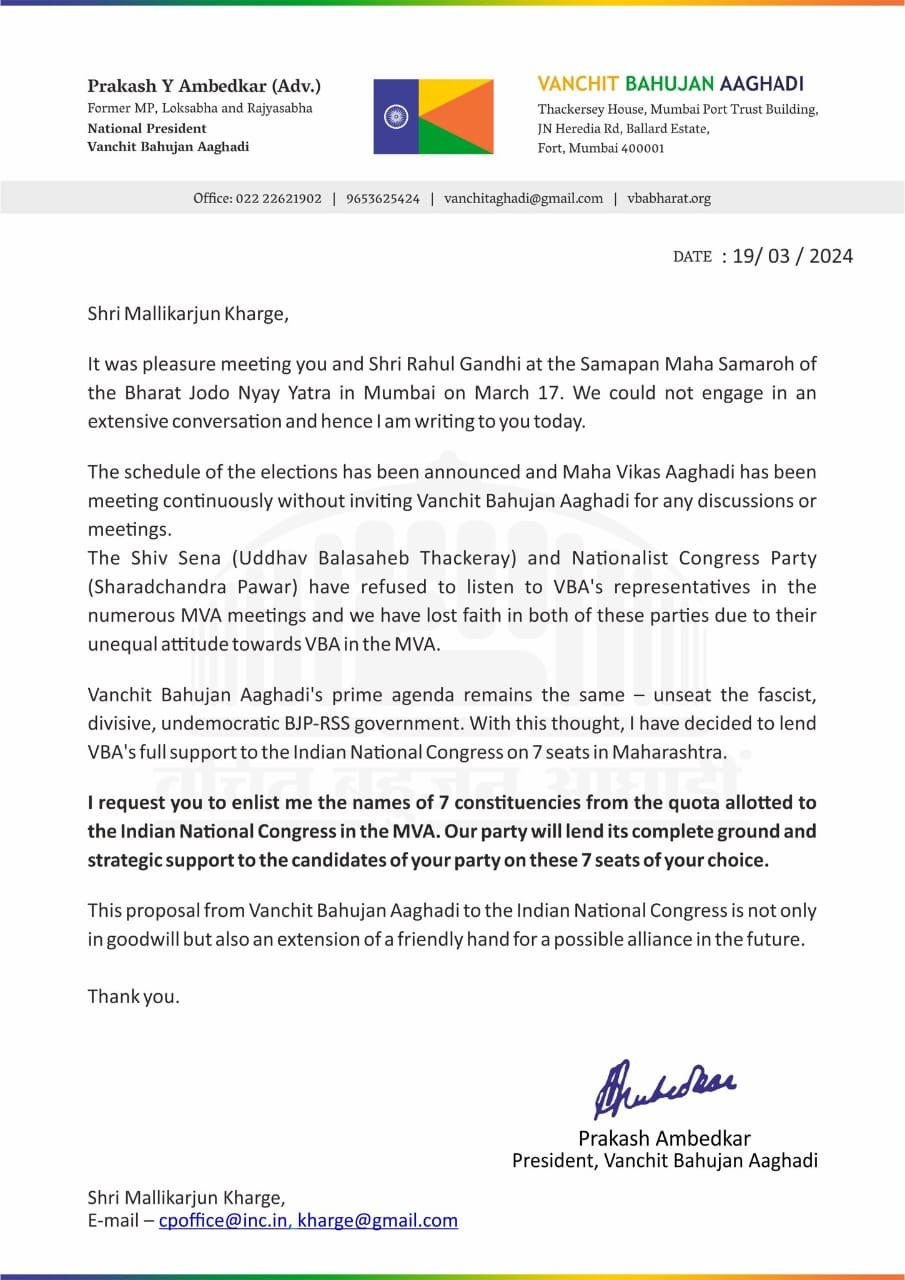 VBA president Prakash Ambedkar's letter to Congress national president Mallikarjun Kharge. (ANI) VBA president Prakash Ambedkar's letter to Congress national president Mallikarjun Kharge. (ANI)