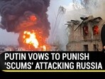 PUTIN VOWS TO PUNISH 'SCUMS' ATTACKING RUSSIA PUTIN VOWS TO PUNISH 'SCUMS' ATTACKING RUSSIA