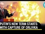 PUTIN'S NEW TERM STARTS WITH CAPTURE OF ORLIVKA PUTIN'S NEW TERM STARTS WITH CAPTURE OF ORLIVKA
