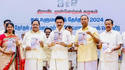 Tamil Nadu chief minister MK Stalin with Dravida Munnetra Kazhagam (DMK) leaders release the party manifesto and the list of candidates for the upcoming Lok Sabha elections at the party office in Chennai on Wednesday. (Udhay-X)