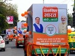 TMC leader Sagarika Ghose has reacted to the Election Commission of India's direction asking the central government to stop sending 'Viksit Bharat' messages on WhatsApp. TMC leader Sagarika Ghose has reacted to the Election Commission of India's direction asking the central government to stop sending 'Viksit Bharat' messages on WhatsApp.