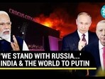 'WE STAND WITH RUSSIA...' INDIA & THE WORLD TO PUTIN 'WE STAND WITH RUSSIA...' INDIA & THE WORLD TO PUTIN