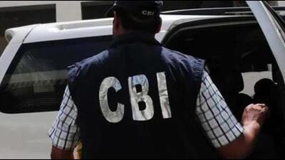 CBI on Saturday conducted searches at various premises linked to the Trinamool Congress (TMC) leader Mahua Moitra, (Representative Photo) CBI on Saturday conducted searches at various premises linked to the Trinamool Congress (TMC) leader Mahua Moitra, (Representative Photo)
