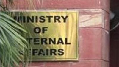 The Ministry of External Affairs said India sees such remarks as interfering in the country’s judicial process and undermining the independence of its judiciary (File Photo) The Ministry of External Affairs said India sees such remarks as interfering in the country’s judicial process and undermining the independence of its judiciary (File Photo)