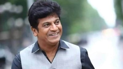 Actor Shivarajkumar. Actor Shivarajkumar.