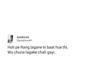 Happy Holi! Funny messages and memes to share (Instagram) Happy Holi! Funny messages and memes to share (Instagram)