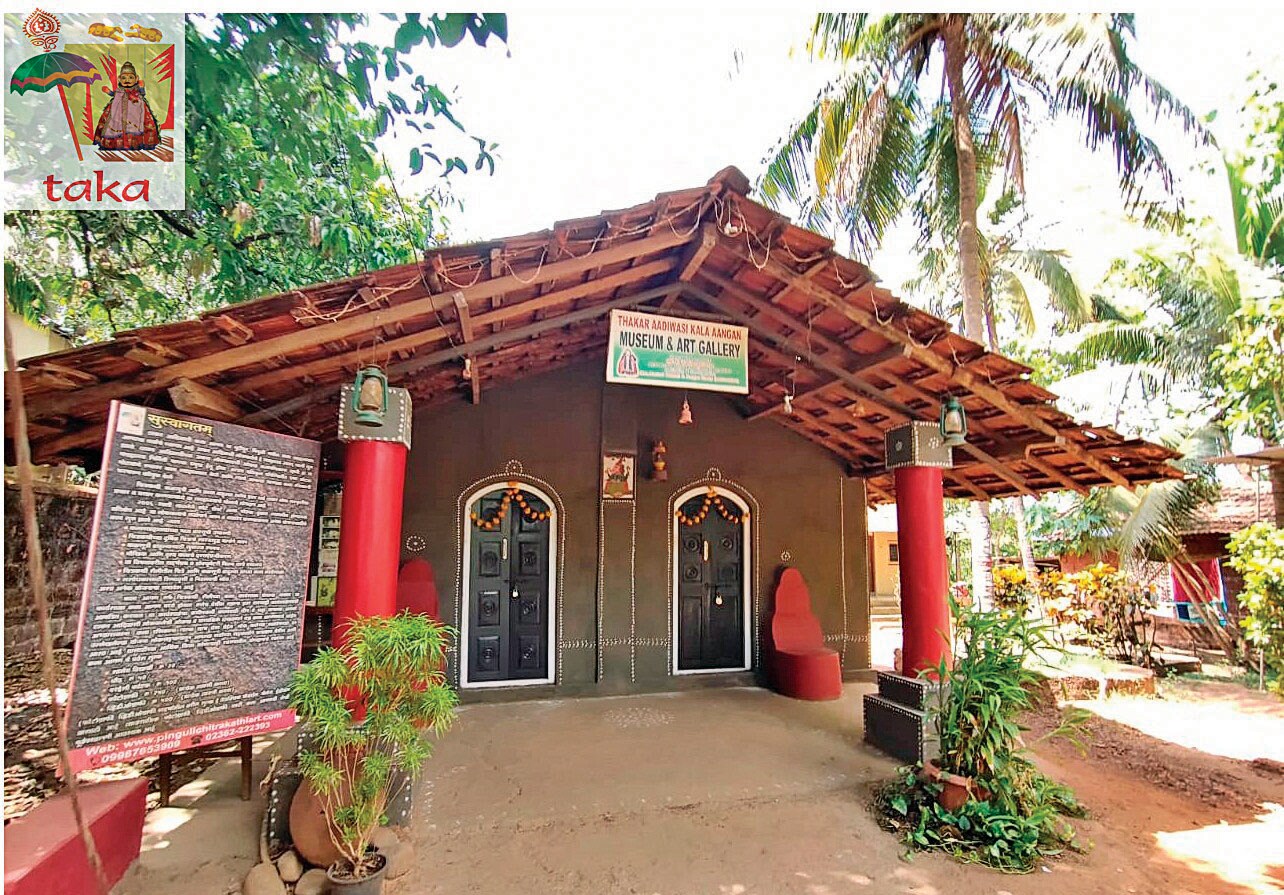 The Thakar Adivasi Kala Aangan Museum and Art Gallery in Sindhudurg. The Thakar Adivasi Kala Aangan Museum and Art Gallery in Sindhudurg.