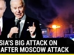 'Don't Need Your Assistance': Russia Blasts U.S. Over Anti-Terror Cooperation 'Don't Need Your Assistance': Russia Blasts U.S. Over Anti-Terror Cooperation