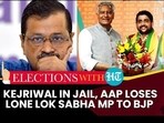 KEJRIWAL IN JAIL, AAP LOSES LONE LOK SABHA MP TO BJP 