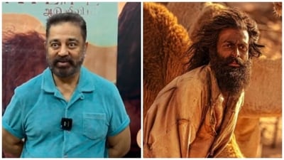 Kamal Haasan shared his take on Prithviraj Sukumaran's The Goat Life. Kamal Haasan shared his take on Prithviraj Sukumaran's The Goat Life.