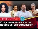 IN 2024, CONGRESS VS BJP, OR CONGRESS VS 'OLD CONGRESS'? IN 2024, CONGRESS VS BJP, OR CONGRESS VS 'OLD CONGRESS'?