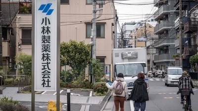 A Japanese drugmaker whose dietary supplements are at the centre of a growing health scare reported two more deaths potentially related to its tablets. (AFP)