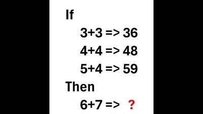 Brain Teaser: Can you find the missing number in this question? (X/@ezdailyquiz)