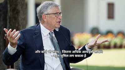 Promoting the use of millet was among the key topics that Prime Minister Narendra Modi discussed with Microsoft co-founder Bill Gates. (ANI) Promoting the use of millet was among the key topics that Prime Minister Narendra Modi discussed with Microsoft co-founder Bill Gates. (ANI)