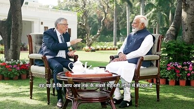 “Our priority is to enhance the quality of life rather than merely focusing on services,” PM Modi said. "In sectors like health, agriculture, and education, we have taken significant strides. For instance, India has established 2,00,000 Arogya Mandir Health Centres in villages and interconnected them with leading hospitals using modern technology," he added. (ANI) “Our priority is to enhance the quality of life rather than merely focusing on services,” PM Modi said. "In sectors like health, agriculture, and education, we have taken significant strides. For instance, India has established 2,00,000 Arogya Mandir Health Centres in villages and interconnected them with leading hospitals using modern technology," he added. (ANI)