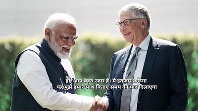 PM Modi also showcased a jacket made from recycled materials, symbolizing India's commitment to sustainable practices and environmental stewardship. (ANI) PM Modi also showcased a jacket made from recycled materials, symbolizing India's commitment to sustainable practices and environmental stewardship. (ANI)