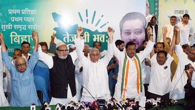 RJD leader Abdul Bari Siddiqui announced the pact at a press conference in Patna. (ANI) RJD leader Abdul Bari Siddiqui announced the pact at a press conference in Patna. (ANI)