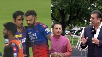 Sunil Gavaskar, Ravi Shastri react to Virat Kohli and Gautam Gambhir's hug Sunil Gavaskar, Ravi Shastri react to Virat Kohli and Gautam Gambhir's hug
