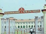 Patna high court (HT file) Patna high court (HT file)