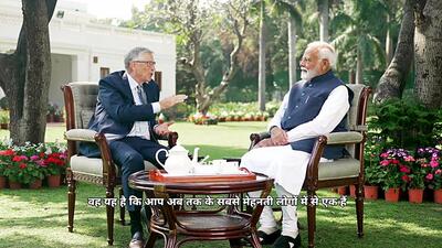Prime Minister Narendra Modi with Microsoft co-founder Bill Gates in New Delhi. (ANI) Prime Minister Narendra Modi with Microsoft co-founder Bill Gates in New Delhi. (ANI)