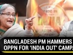 BANGLADESH PM HAMMERS OPPN FOR 'INDIA OUT' CAMPAIGN BANGLADESH PM HAMMERS OPPN FOR 'INDIA OUT' CAMPAIGN